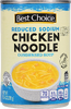 Reduced Sodium Chicken Noodle Soup - 10.5oz Can
