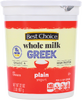 Whole Milk Plain Greek Yogurt