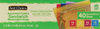 Zip Sandwich Bag Assorted Colors