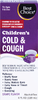Children's Grape Flavored Cold & Cough - 4oz Box
